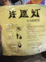 Sky Lantern Yellow / Sky Lantern Yellow