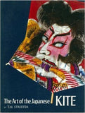 The Art of the Japanese Kite Pehmeäkantinen kirja - 1. tammikuuta 1980, kirjoittanut Tal Streeter (Kirjoittaja) - Antikvaarinen kirja.