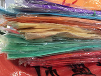 Sky Lantern Yellow / Sky Lantern Yellow
