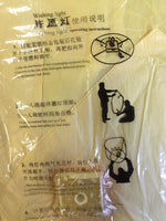 Sky Lantern Yellow / Sky Lantern Yellow