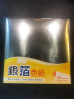Origamipaperi 15x15cm hopea kukkapiirroksella (oma tuonti Taiwanista/Japanista)
