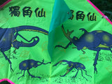 Beetle - Keltainen delta-lohikäärme, jossa on häntä useissa iloisissa väreissä - Exclusive Dragon osoitteesta www.Drake.nu